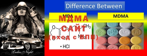 mdma Баксан